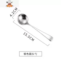 304不锈钢勺子家用吃饭圆头勺子创意韩式长柄可爱网红汤勺小汤匙 敬平 银色圆勺