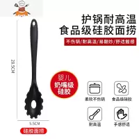 不粘锅专用铲子炒菜不伤锅汤勺可高温家用厨房全套装厨具 敬平 硅胶黑色捞面勺