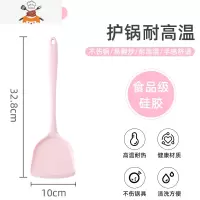 不粘锅硅胶铲炒菜铲子可高温家用不锈钢厨具专用护锅硅胶锅铲套装 敬平 粉色锅铲/食品级硅胶材质/易清洗