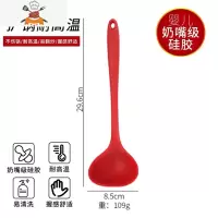 硅胶锅铲家用炒菜可高温不粘锅专用铲子烘焙小号汤勺厨具套装 敬平 全包一体硅胶:汤勺(1件)