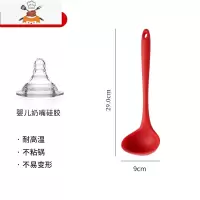 硅胶锅铲家用炒菜铲子可高温汤勺子厨具套装不粘锅专用锅铲 敬平 红色 汤勺