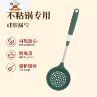 莫兰迪墨绿食品级硅胶锅铲不粘锅专用厨具套装全套家用炒菜铲汤勺 敬平 莫兰迪绿-漏勺