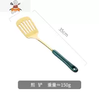 锅铲做饭套装厨具全套铲勺子家用不锈钢炒菜铲子厨房用品烹饪漏勺 敬平 煎铲