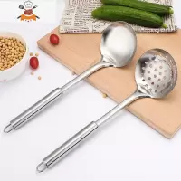 锅铲家用不锈钢炒菜勺子厨房锅铲套装防烫烹饪汤漏勺饭勺全套厨具 敬平 汤勺+漏勺