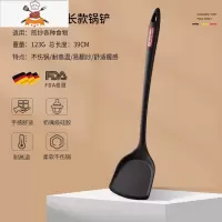 锅铲硅胶铲子不粘锅专用家用可高温炒菜铲子汤勺煎铲厨具套装 敬平 黑色-加长锅铲