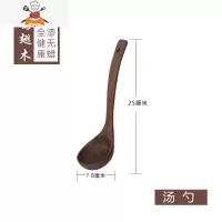 鸡翅木锅铲木铲子不粘锅专用炒菜铲子厨具木制勺子木头锅铲套装 敬平 鸡翅木汤勺