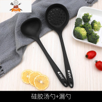 不粘锅锅铲硅胶铲食品级家用炒菜铲子勺子可高温辅食厨具刀具套装 敬平 黑色硅胶汤勺+漏勺