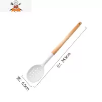 硅胶锅铲不粘锅专用家用炒菜铲子汤勺可高温厨房木柄铲勺厨具套装 敬平 白色小漏勺