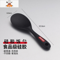 硅胶锅铲不粘锅厨具套装家用勺子可高温炒菜铲子炒勺厨房烹饪用品 敬平 饭勺