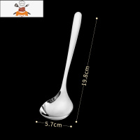 汤勺家用长柄大号盛汤304不锈钢勺子加厚小号漏勺火锅喝粥饭套装 敬平 304心形汤勺(加长款)