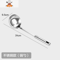 硅胶铲不粘锅专用锅铲厨房家用炒菜小铲子可高温汤勺厨具套装 敬平 不锈钢款(锅勺)