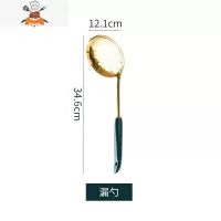 ioo锅铲不锈钢家用厨房用品大全铲勺套装厨具全套烹饪锅炒菜铲子 敬平 厨具--漏勺