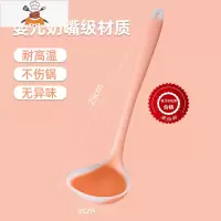 不伤锅铲锅勺家用煎铲炒菜铲子套装厨具不粘锅专用可高温硅胶铲汤 敬平 活力橙/硅胶汤勺/婴儿奶嘴级材质