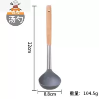 不粘锅专用硅胶铲家用炒菜铲子炒勺漏汤勺可高温木柄锅铲厨具套装 敬平 硅胶木柄汤勺 灰
