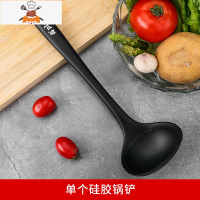 不粘锅专用硅胶锅铲护锅炒菜铲子可高温汤勺炒勺煎铲家用厨具套装 敬平 黑色硅胶汤勺