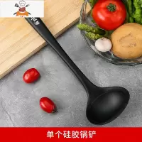 不粘锅专用硅胶锅铲护锅炒菜铲子可高温汤勺炒勺煎铲家用厨具套装 敬平 黑色硅胶汤勺