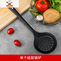 不粘锅专用硅胶锅铲护锅炒菜铲子可高温汤勺炒勺煎铲家用厨具套装 敬平 黑色硅胶漏勺