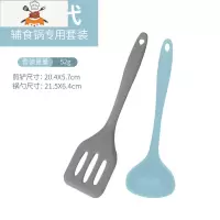 不粘锅专用铲硅胶铲炒菜铲子不锈钢可高温不伤锅硅胶锅铲厨具套装 敬平 新一代 辅食锅专用锅铲套装
