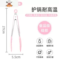不粘锅硅胶铲炒菜铲子可高温家用不锈钢厨具专用护锅硅胶锅铲套装 敬平 粉色食品夹/食物级硅胶材质/易清洗