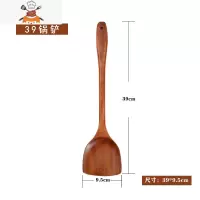 实木可高温实木长柄木铲炒菜锅铲家用不粘锅饭铲汤勺套装厨具 敬平 锅铲39*9.5