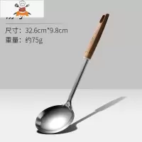 厨房炒菜锅铲不锈钢铲子厨具套装全套家用北欧炒菜勺子火锅漏勺 敬平 汤勺