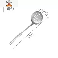 锅铲家用炒菜铲子304不锈钢木柄防烫可高温炒勺汤勺厨具套装全套 敬平 304钢-漏勺