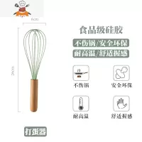 硅胶炒菜铲子不粘锅专用可高温锅铲汤勺厨具套装全套家用 敬平 清新绿打蛋器