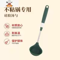 莫兰迪墨绿食品级硅胶锅铲不粘锅专用厨具套装全套家用炒菜铲汤勺 敬平 莫兰迪绿-汤勺