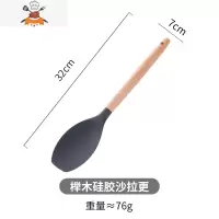 硅胶铲炒菜铲子不粘锅专用铲汤勺可高温家用小号硅胶锅铲套装可爱 敬平 黑色沙拉更