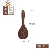 鸡翅木锅铲木铲子不粘锅专用炒菜铲子厨具木制勺子木头锅铲套装 敬平 鸡翅木饭铲