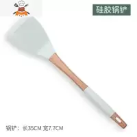 硅胶锅铲不粘锅专用厨房家用可高温炒菜铲子炒勺汤勺漏勺厨具套装 敬平 单个硅胶锅铲