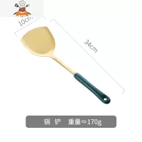 锅铲做饭套装厨具全套铲勺子家用不锈钢炒菜铲子厨房用品烹饪漏勺 敬平 锅铲