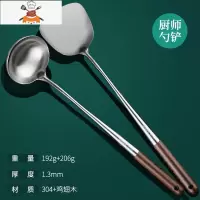 餐厅厨师炒勺304不锈钢锅铲炒菜铲子套装防烫专用超长柄加长勺子 敬平 鼎级加长炒铲+鼎级加长炒勺[明星关凌推荐款]