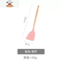 木柄硅胶锅铲不粘锅专用铲子家用小号厨房炒菜勺子可高温厨具套装 敬平 北欧粉-锅铲