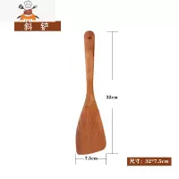 实木可高温实木长柄木铲炒菜锅铲家用不粘锅饭铲汤勺套装厨具 敬平 斜铲32*7.5