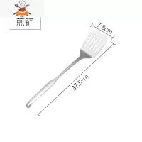 锅铲家用炒菜铲子304不锈钢木柄防烫可高温炒勺汤勺厨具套装全套 敬平 304钢-煎铲
