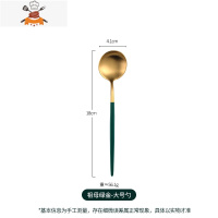 北欧轻奢长柄汤勺子家用不锈钢吃饭网红创意韩式可爱祖母绿筷子 敬平 祖母绿金-大号勺