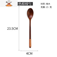 日式木勺勺子稀饭勺小汤勺汤匙木质筷子家用蜂蜜长柄儿童创意可爱 敬平 半圆楠木棕色棕线勺