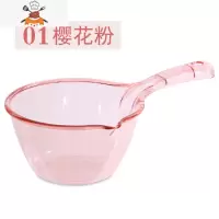 加厚水瓢大容量透明厨房水勺塑料家用大号创意塑料水舀子加深汤勺 敬平 01#樱花粉