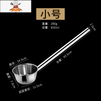 304不锈钢水瓢舀水勺厨房水漂勺子长柄大号盛汤勺长把家用水舀子 敬平 304水勺[14]-总长54cm-850ML