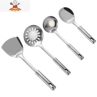 实木厨具304不锈钢锅铲套装全套家用铲子炒菜勺子汤勺漏勺煎铲子 敬平 九珠四件套(饭勺+汤勺+锅铲+漏勺)