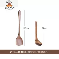汤勺木勺子大木勺大号盛汤家用木头日式木质小饭勺长柄吃饭用喝汤 敬平 二件套-39cm扁铲+27cm直柄汤勺
