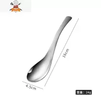 中餐勺子家用不锈钢长柄小勺子汤勺调羹汤匙可爱儿童吃饭网红勺子 敬平 大号1支(304材质)