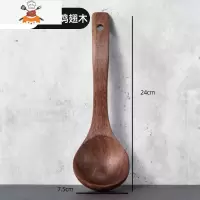 鸡翅木汤勺大号盛汤喝汤加深木头勺子无漆木质家用厨房粥勺稀饭勺 敬平 鸡翅木中弯汤勺