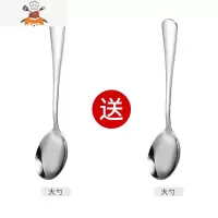 家用长柄汤勺调羹不锈钢勺子小勺子叉子加厚饭勺儿童吃饭汤匙套装 敬平 [大号]1勺送1勺