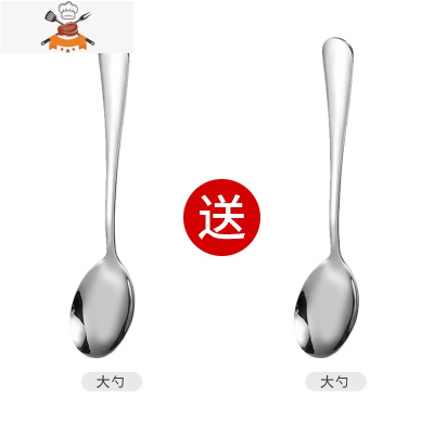 家用长柄汤勺调羹不锈钢勺子小勺子叉子加厚饭勺儿童吃饭汤匙套装 敬平 [大号]1勺送1勺