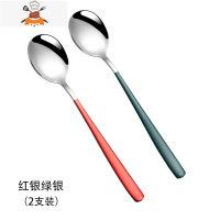 304不锈钢家用勺子网红汤勺汤匙长柄韩式轻奢大人吃饭小勺子调羹 敬平 [2支装]红银+绿银(食品级304不锈钢材质)