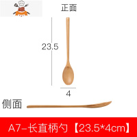 日式木勺子木头小汤勺家用盛汤木质拉面勺大号调羹汤匙吃面吃饭用 敬平 荷木长直柄勺-[23.5*4cm]