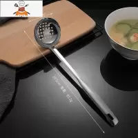 火锅漏勺汤勺子不锈钢长柄小号大号稀饭盛粥家用商用厨房套装 敬平 中号漏勺