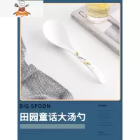 陶瓷汤勺长柄盛粥勺家用大号喝汤汤匙稀饭大勺子大汤瓷勺加厚调羹 敬平 田园童话大汤勺
